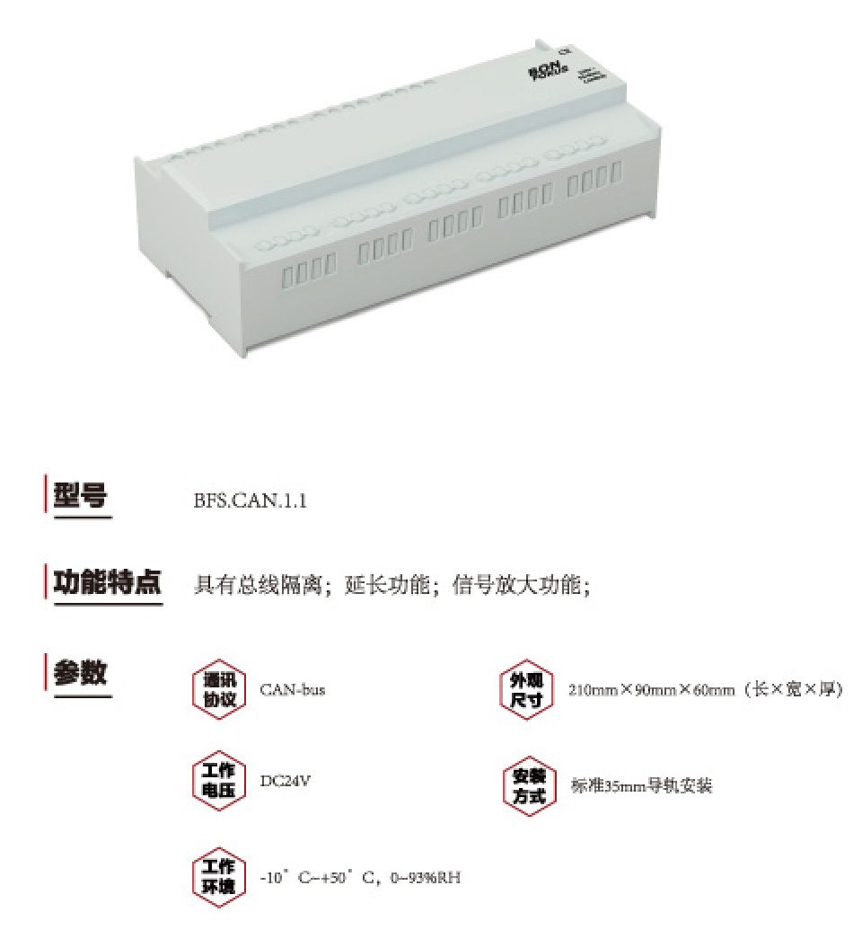 CAN桥-1.jpg